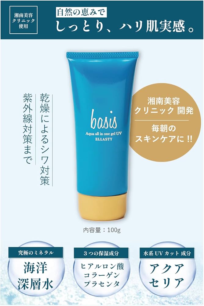 専用[新品/未開封]AQUA All In One Gel 11点セット 専用[新品/未開封]AQUA All In One Gel 11点セット 専用[新品/未開封